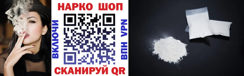 Хочу наркоту Сим A-PVP  Меф мяу мяу  Cocaine  Гашиш  АМФ  Канабис 