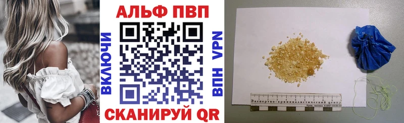 Alpha PVP мука  Сим 