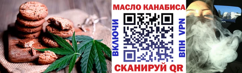 Cannafood конопля  hydra ТОР  Сим 