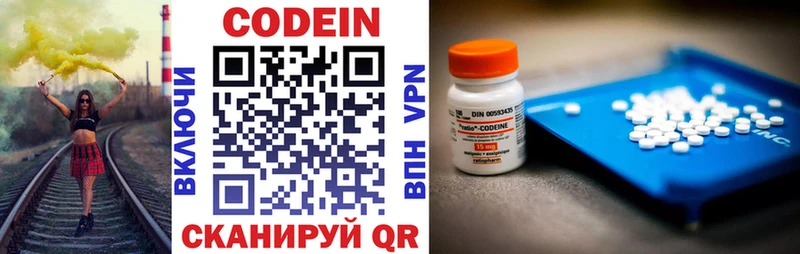 цена omg зеркало Кодеин напиток Lean (лин) Сим