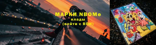 дистиллят марихуана Алексеевка