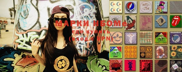 молекула духа Абинск