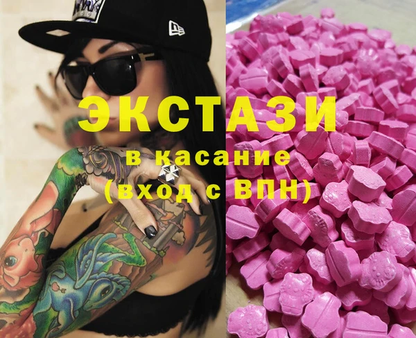 дистиллят марихуана Алексеевка