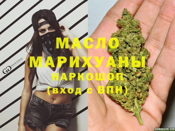 дистиллят марихуана Алексеевка