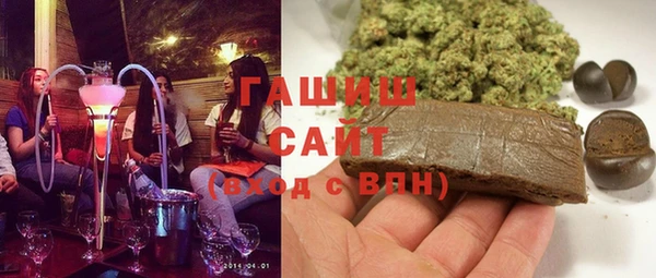 дистиллят марихуана Алексеевка