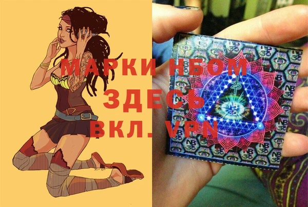 дистиллят марихуана Алексеевка