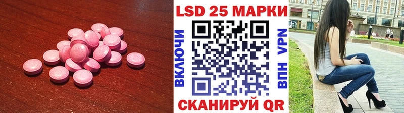 LSD-25 экстази ecstasy  Сим 