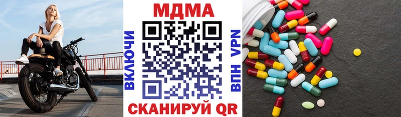 где купить наркоту Сим МДМА crystal