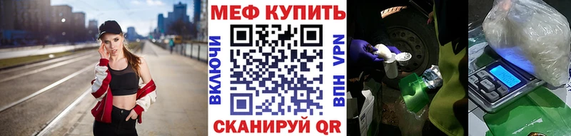 МЕФ mephedrone  MEGA сайт  Сим  как найти закладки 