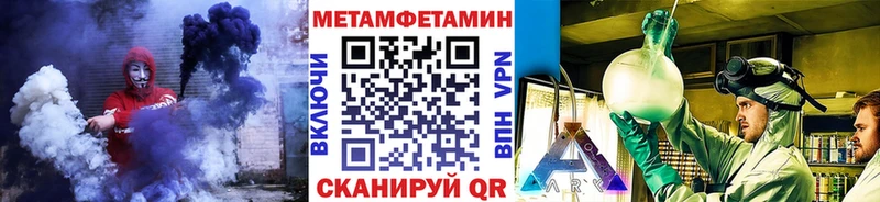 наркотики Сим МЕТАМФЕТАМИН кристалл