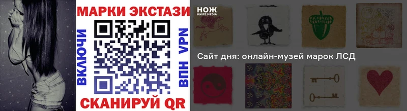 hydra ТОР  Сим  Наркотические марки 1500мкг 