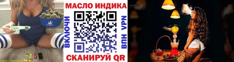 MEGA вход  дарнет шоп  Сим  ТГК гашишное масло 